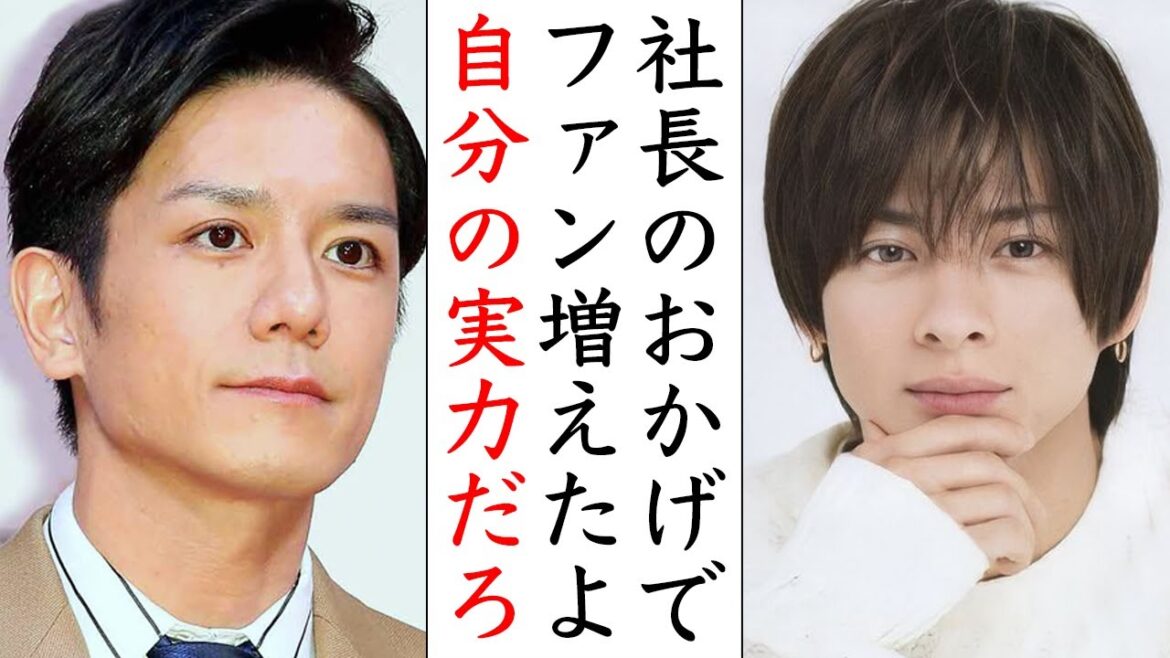 Number_i平野紫耀の人気上昇がヤバい...