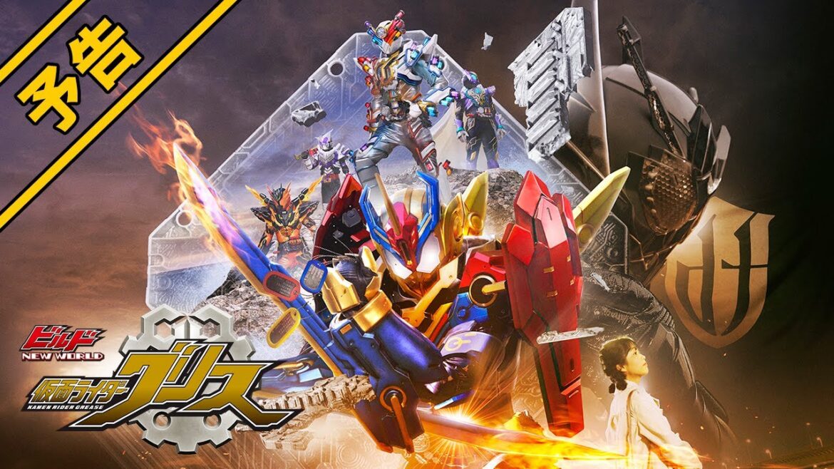 Vシネクスト「ビルド NEW WORLD 仮面ライダーグリス」予告