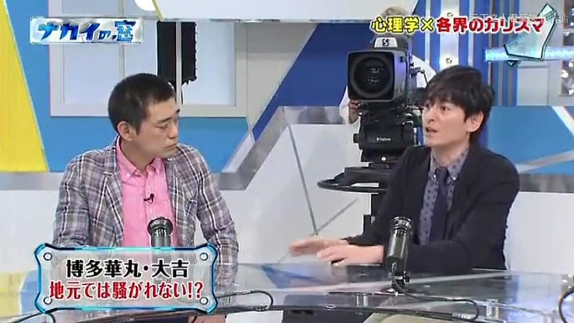 【 ナカイの窓 2024 】博多華丸・大吉地元では騒がれない!？ 蝶野正洋「ガキの使い」 ビンタ秘話