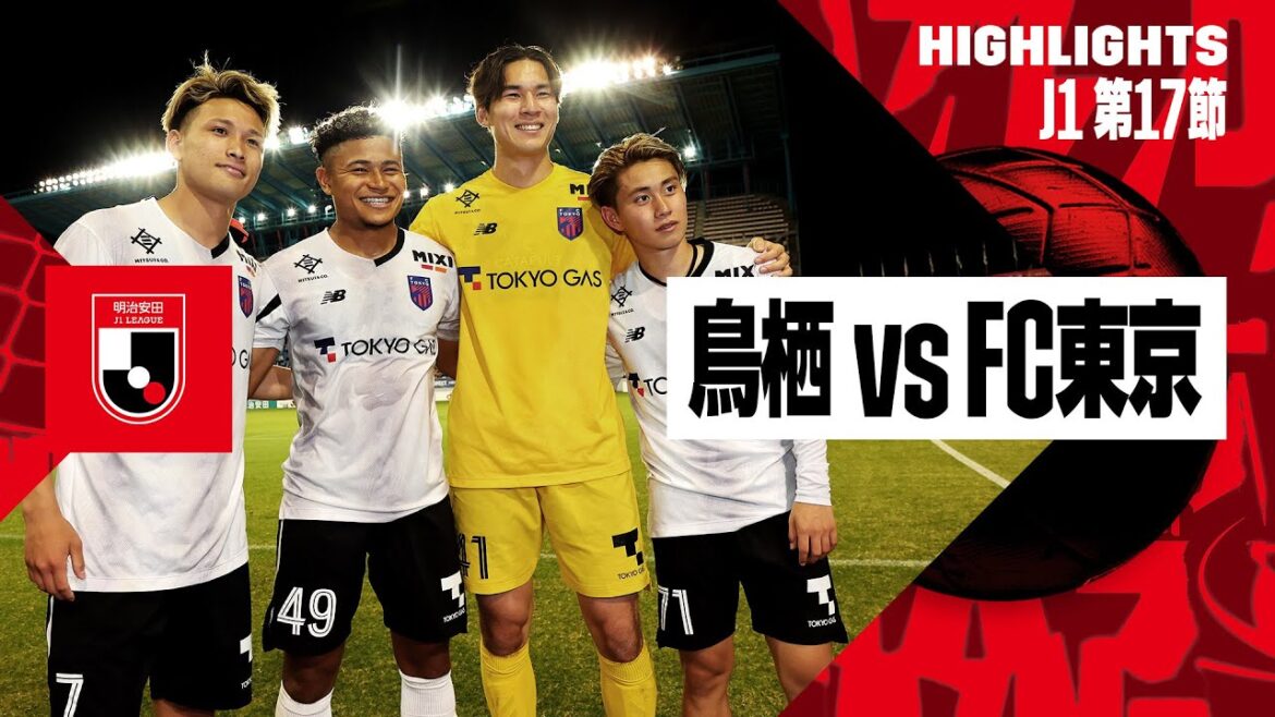 【サガン鳥栖×FC東京|ハイライト】2024明治安田J1リーグ第17節|2024シーズン|Jリーグ 【サガン鳥栖×FC東京|ハイライト】2024明治安田J1リーグ第17節|2024シーズン|Jリーグ