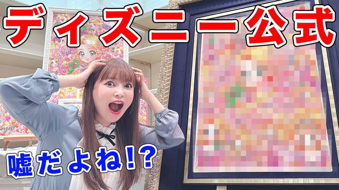 【ディズニー】私が描いたラプンツェルが、とんでもないことになりました！