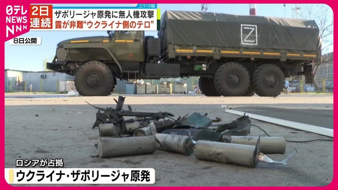 【ロシアが非難】ザポリージャ原発に2日続けて“無人機攻撃”、ウクライナ側は関与を否定