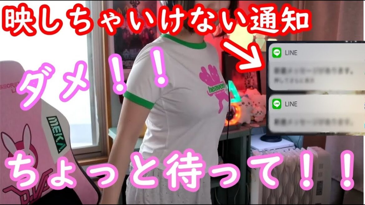 【伊織もえ放送事故】生放送中に見せるとヤバい通知が映りパニックになるグラビアアイドル【切り抜き】 【伊織もえ放送事故】生放送中に見せるとヤバい通知が映りパニックになるグラビアアイドル【切り抜き】