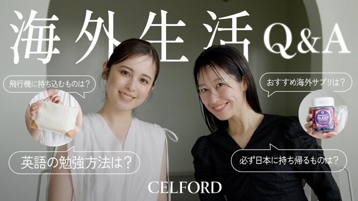 【海外生活Q&A】今だから語れる!久慈暁子のアメリカライフ🇺🇸 【海外生活Q&A】今だから語れる!久慈暁子のアメリカライフ🇺🇸