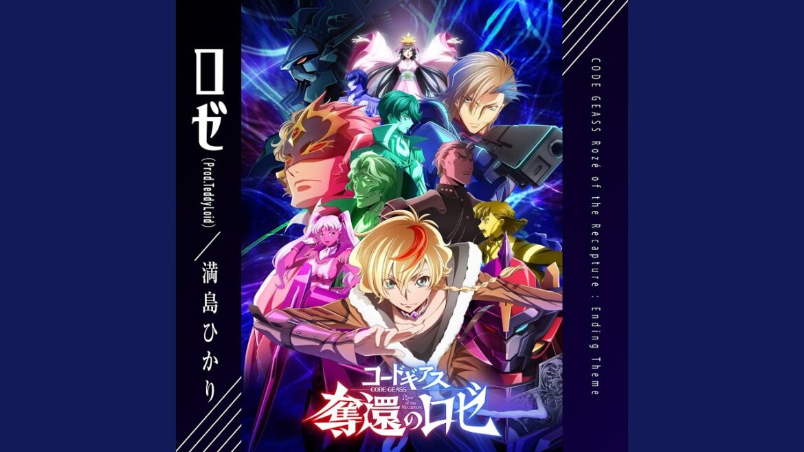 ロゼ (Prod.TeddyLoid) ロゼ (Prod.TeddyLoid)