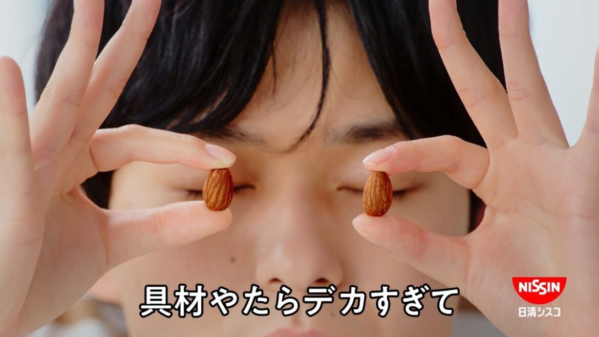 日清シスコ ごろっとグラノーラCM「ごろグラでした～チョコナッツ 篇」30秒 / AMEMIYA・工藤美桜