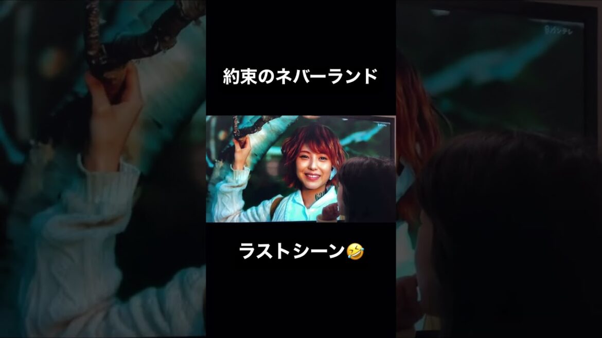 約束のネバーランドのラストシーンを5歳娘が推測してみたら‥#shorts