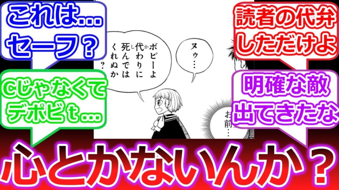 金色のガッシュ2 Page22への読者の反応 これぞ正に王の風格【金色のガッシュ】 金色のガッシュ2 Page22への読者の反応 これぞ正に王の風格【金色のガッシュ】