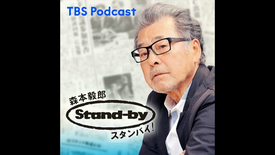 ①自民党の政治資金規正法改正案の修正案　②なし崩しになる原発原則40年ルール　③トランプ大統領口止め裁判