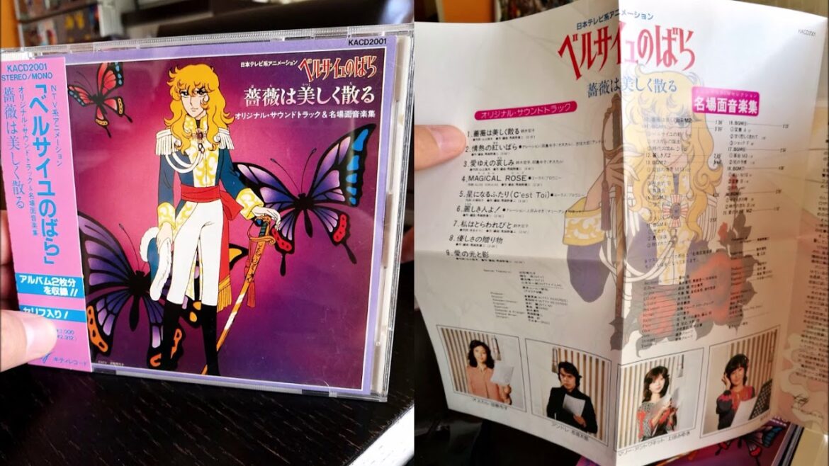 ♬ ♪ BGM Original Soundtrack ~ Lady Oscar (ベルサイユのばら)