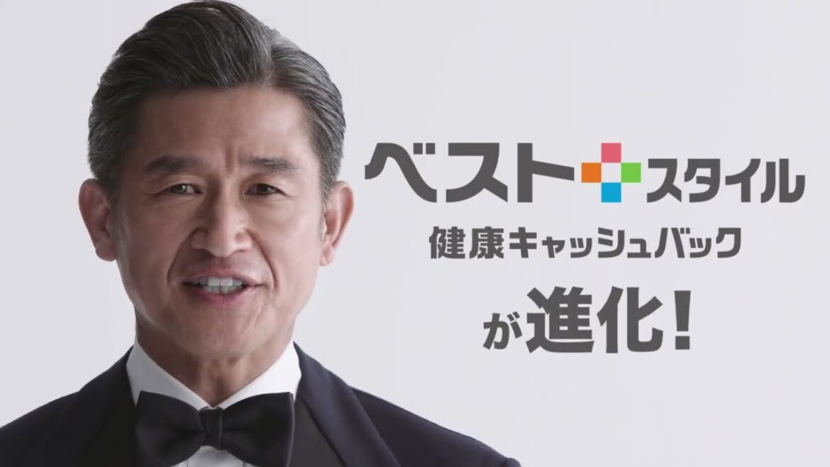 「健康キャッシュバックの唄」篇 30秒