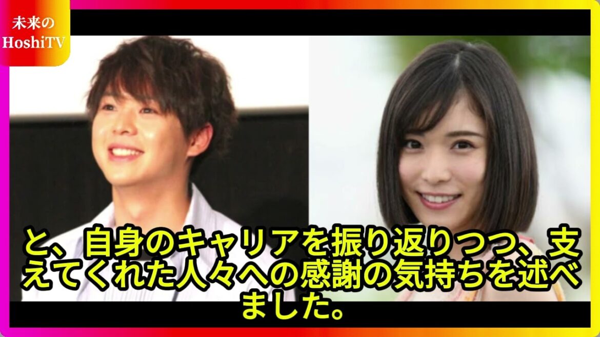 「祝・有岡大貴＆松岡茉優結婚！詳細なコメントとその背景とは？」新たな人生のスタートラインに立つ二人：有岡大貴と松岡茉優の結婚とそれぞれの思い