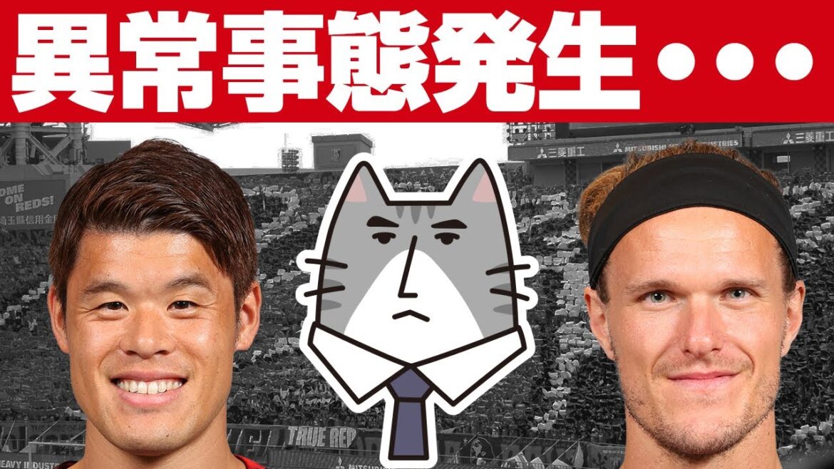 『シーズン途中に強化責任者、キャプテン、副キャプテンが離脱』その影響と今後の対策を考える