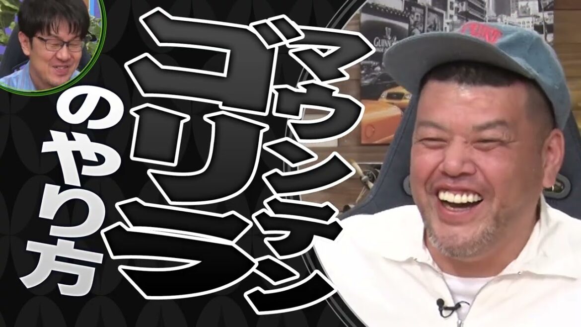 【かまいたち】芸能界最強のパパ芸人が子育ての余談 土田晃之×山之内すず×くっきー！「これ余談なんですけど...」ナイトinナイト