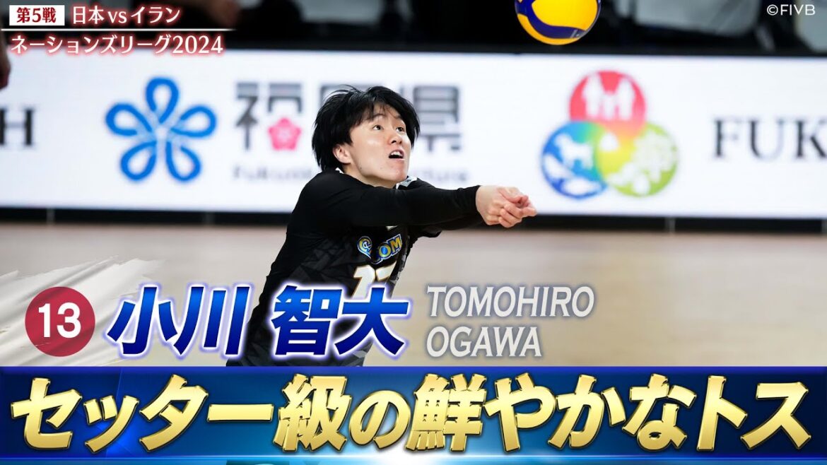 【さすが元セッター】小川智大「後方からの精度の高い二段トス」【バレーボールネーションズリーグ2024】第5戦 日本 vs イラン // W解説 川合俊一 & 清水邦広