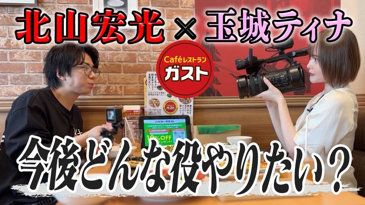 【ガストーク】玉城ティナちゃんと俳優についてガチトーク！#44