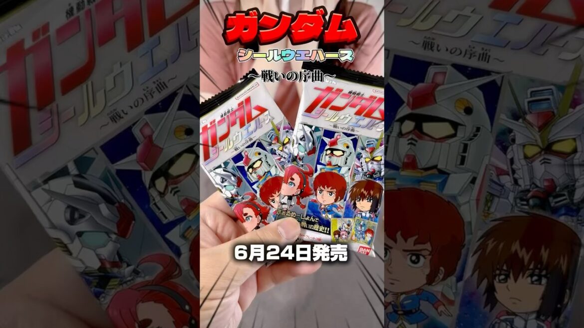 【ガンダム】にふぉるめーしょん 機動戦士ガンダム シールウエハース ～戦いの序曲～を2パック開封したら凄い結果に。。。#ガンダム　#ガンダムseed  #水星の魔女  #ガンダムシールウエハース