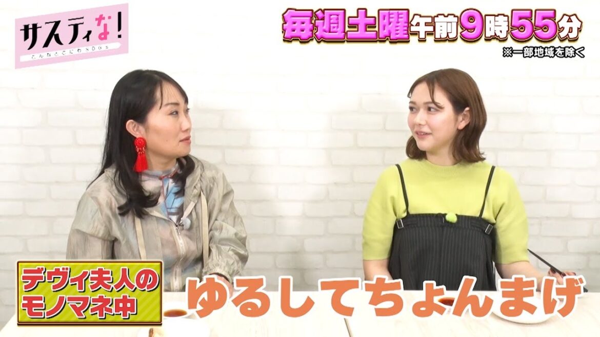 【サスティな!公式】まだまだあった!キンタロー。の㊙︎モノマネに村重困惑!?2024.6.1未公開シーン 【サスティな!公式】まだまだあった!キンタロー。の㊙︎モノマネに村重困惑!?2024.6.1未公開シーン