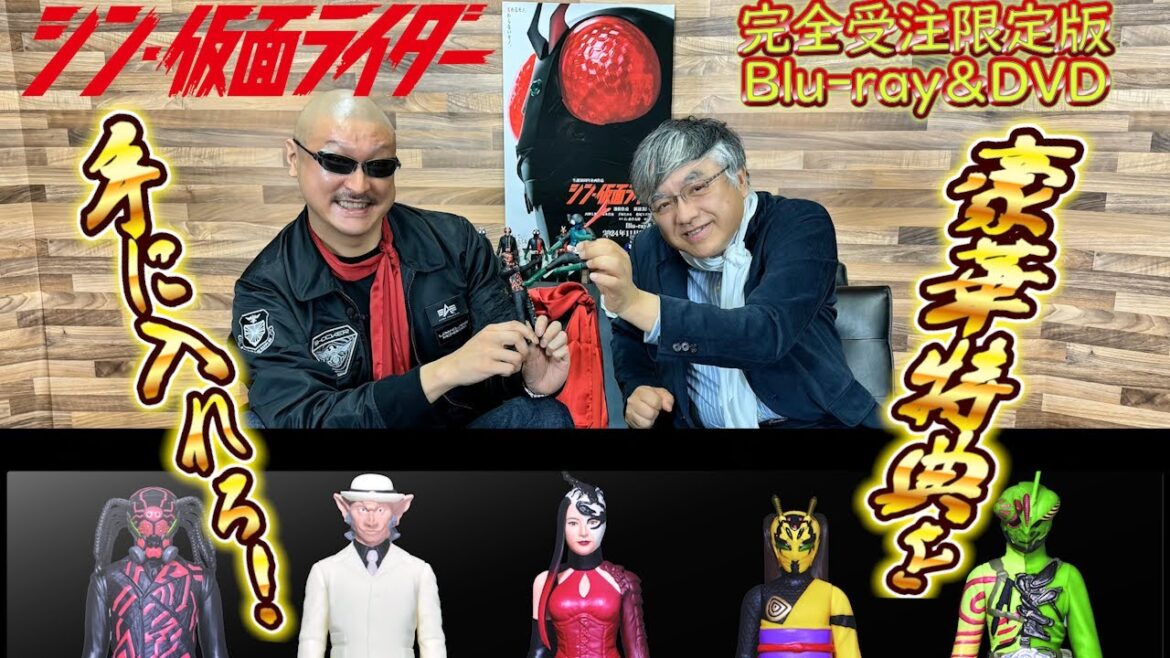 【シン・仮面ライダー】買い逃し厳禁の激レアグッズが同梱！ Blu-ray＆DVD特典をマフィア梶田が徹底紹介【完全受注限定版】