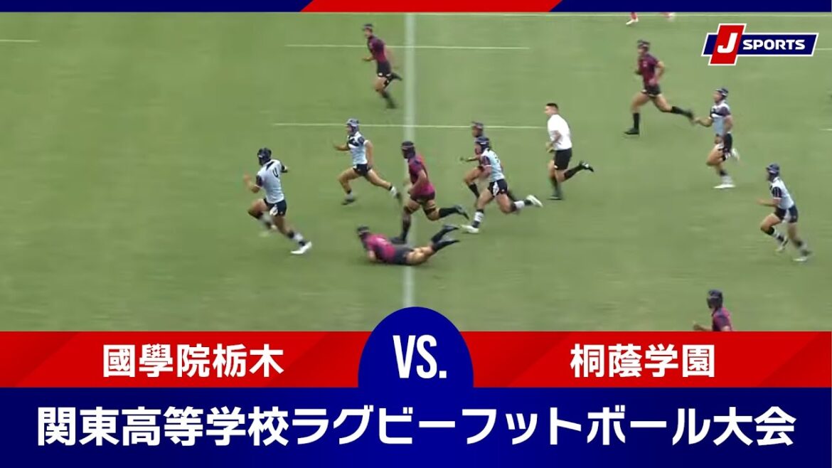 【ハイライト】國學院栃木 vs. 桐蔭学園｜第72回関東高等学校ラグビーフットボール大会 2日目 熊谷ラグビー場 Aグラウンド #h_rugby