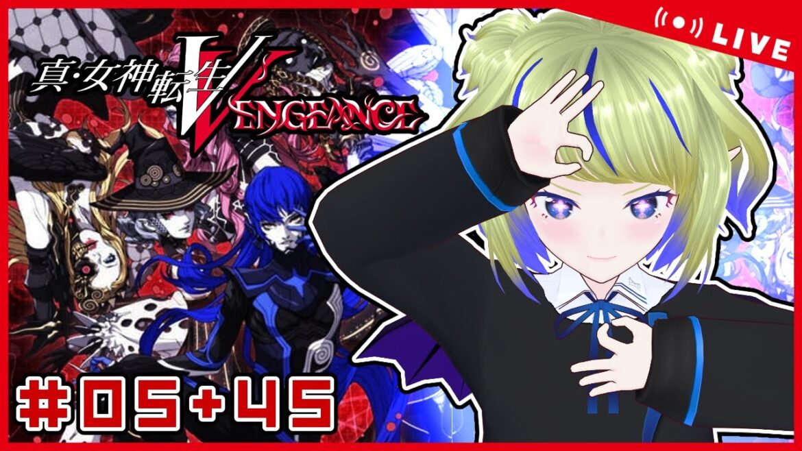 【メガテンVV】# 05 今夜こそ東京タワー…につきたい！【ちこりのゲーム配信 】