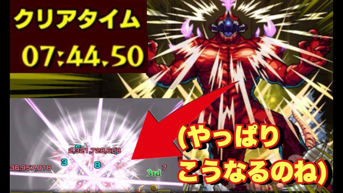 【モンスト】怪獣10号勝てない人必見！これが私の最強の編成PTだ‼解説＆攻略してみた‼　#モンスト #超究極  #怪獣8号コラボ