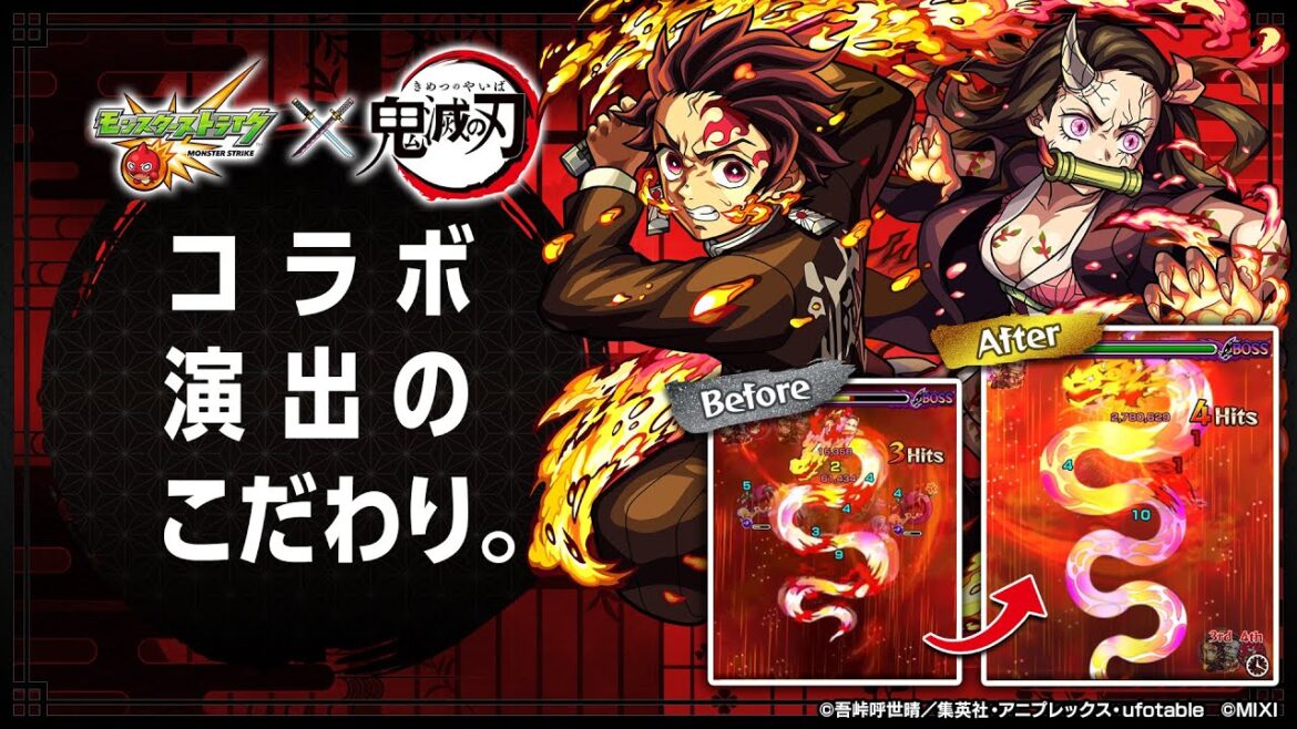 【モンスト × テレビアニメ「鬼滅の刃」】新キャラクターのSS演出や、ガチャの確定演出など、各演出ができるまでのこだわりを紹介！【コラボ演出のこだわり。｜モンスト公式】