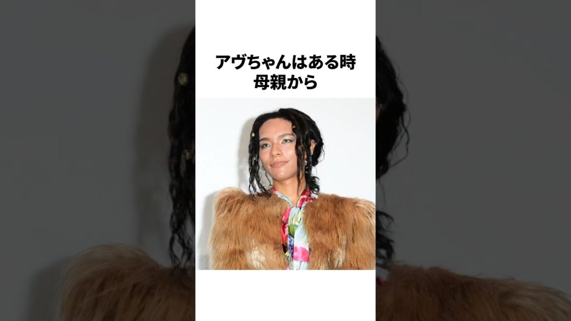 【女王蜂】アヴちゃんの面白エピソード#雑学 #おもしろ #女王蜂