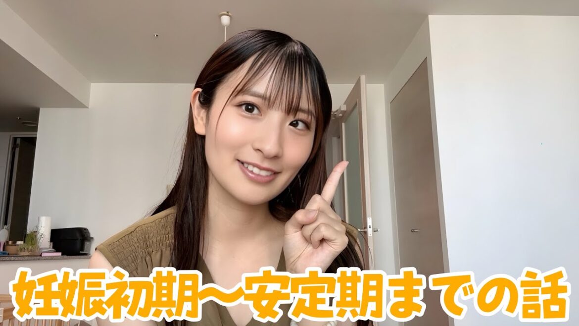 【妊娠５か月目】安定期に入るまでの1人目と2人目の妊娠中の違い【2学年差年子妊婦】