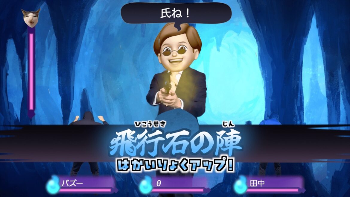 【妖怪ウォッチ】vs ムスカ大佐