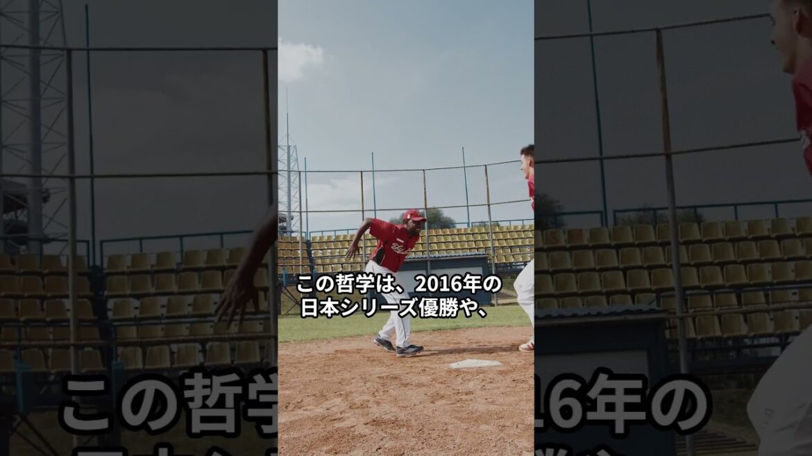 【実は選手とは普段あまり話さないんです】「悩みや葛藤の原因や解決方法は…　元野球監督　栗山英樹