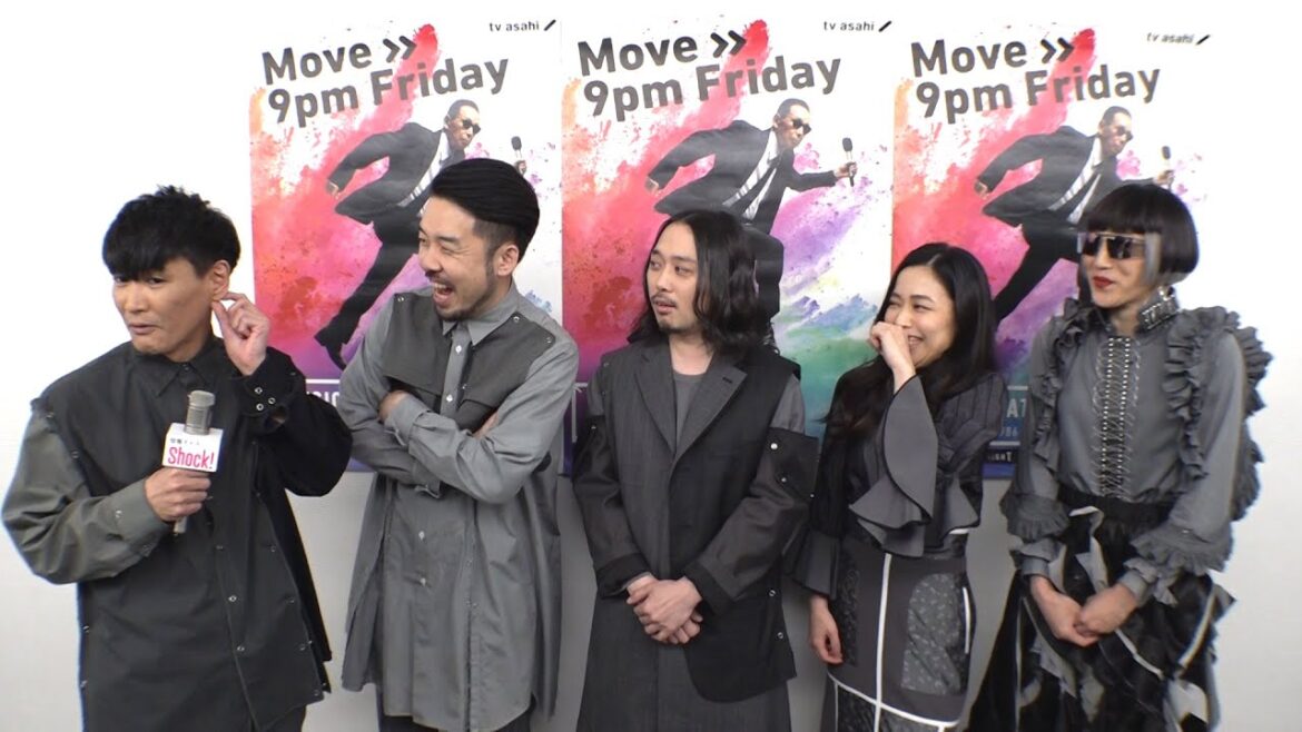 【山口さんの耳に注目】サカナクション山口が嘘だぁ！と思った小顔美容法【Mステ】