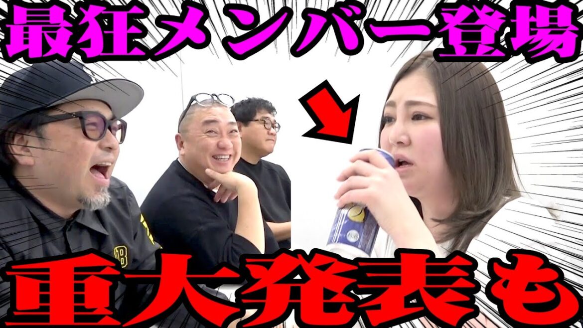 【強烈】撮影中なのに酒を飲み出す最狂キャラ登場！どうなる完熟マスカッツ！？【重大発表も】