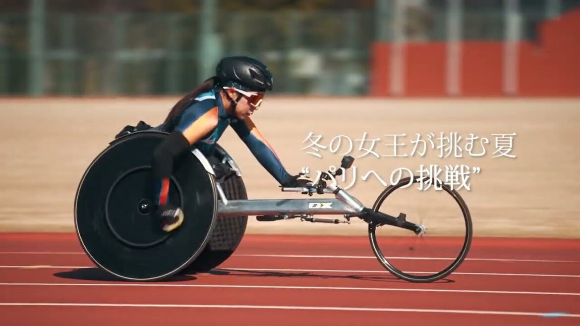 【後編】パラ陸上 車いす 村岡桃佳 冬の女王が挑む夏 "パリへの挑戦"｜トヨタイムズスポーツ