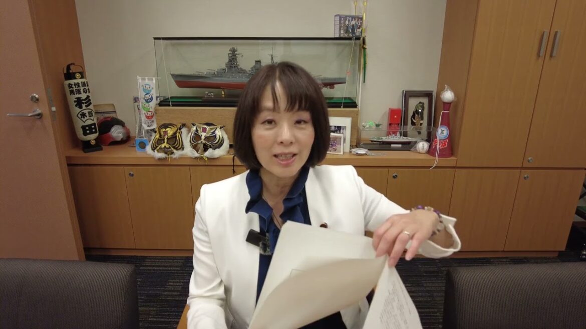 【杉田水脈】国会閉会、内閣委員会請願・地方議会決議のご紹介【令和6年6月21日】