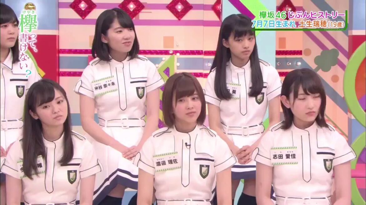 【欅坂46】 土生瑞穂 の可愛さに癒される動画