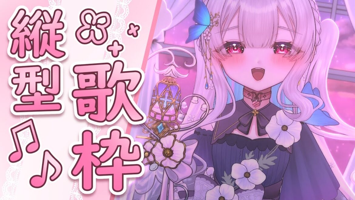 【#歌枠】深夜の歌枠『#眠鈴冬花｜#vtuber  』#shorts