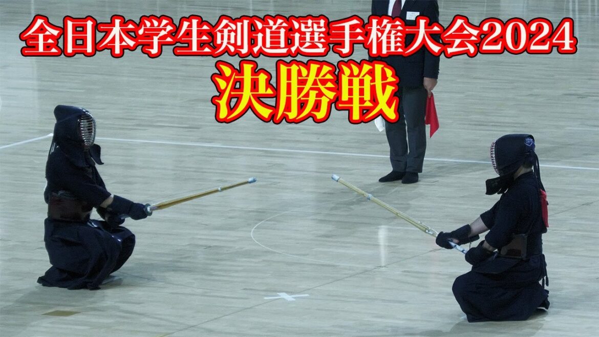 【決勝】法政大学 矢野 vs 筑波大学 平尾 第72回全日本学生剣道選手権大会