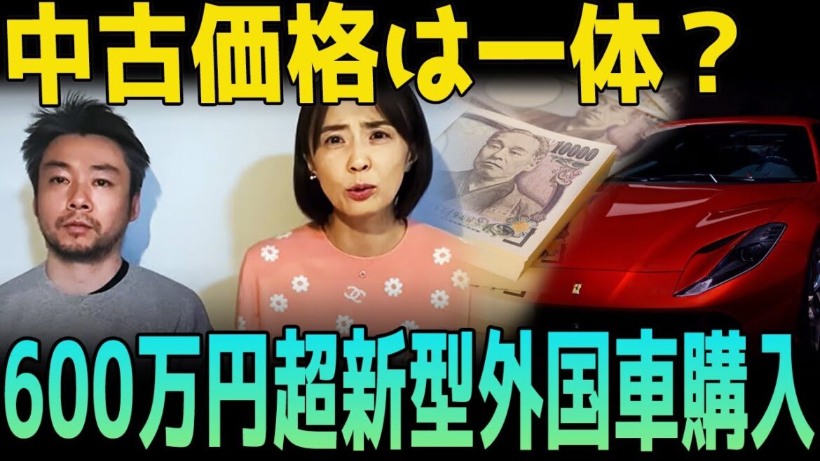 【独占告白】小林麻耶＆國光吟、600万円の新型外国車購入の真相を暴露！