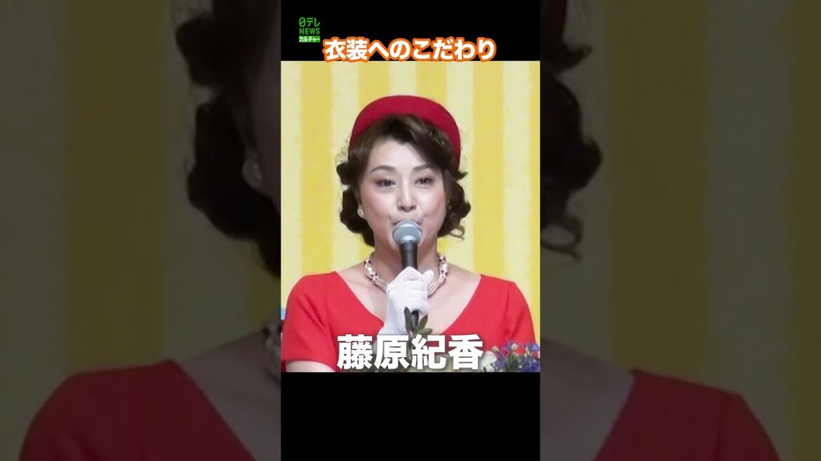 【藤原紀香】衣装へのこだわり　#藤原紀香　#shorts