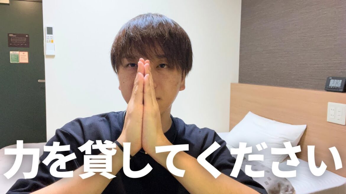 【逃げる芸能人を追う】力を貸してくださいもはや救いたい#コレコレ #コレリス #岡山 #坂口杏里 #暴露 #ゴシップ