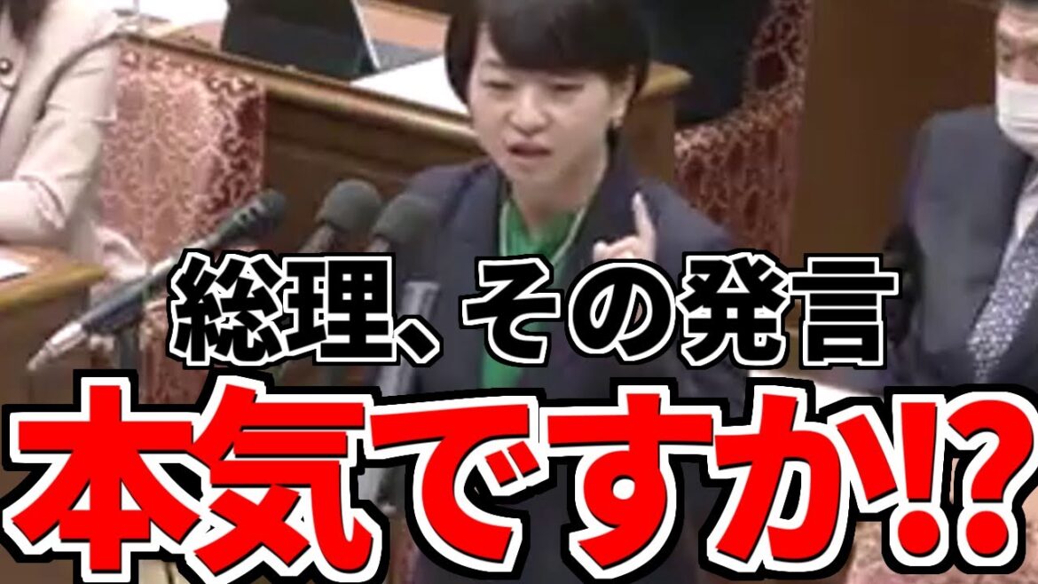【鈴木貴子】総理、あの発言は本気なのか！？産休育休中のリスキリング発言の真意、説明を