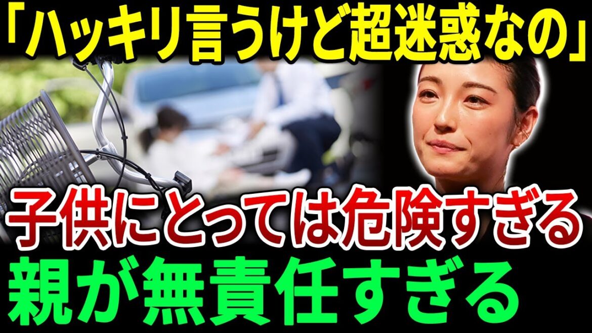 【驚愕の瞬間】木下優樹菜、道路で子供乗せる親の危険運転を目撃！怒りの一部始終とは？【JBizインサイダー】