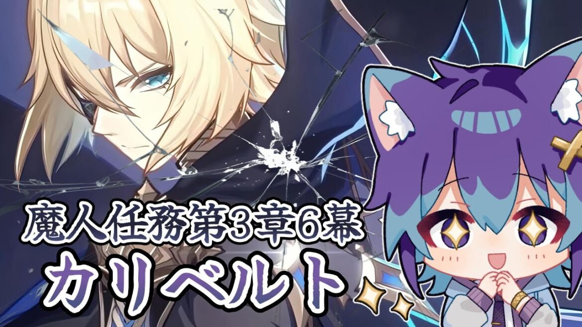 【 #原神 】俺は原神をやるぞッ！！！【 #vtuber 】