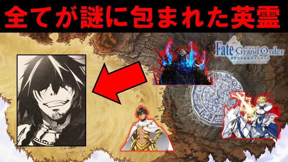 【FGO七不思議】第六特異点に現れた正体不明のサーヴァント「偽リチャード」の謎を解説