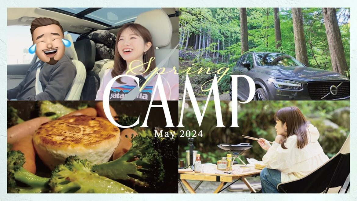 【VLOG】山梨県道志村で春キャンプ🏕️自然を満喫してリフレッシュ🌿