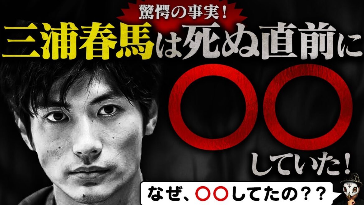 あの人物との関係性がわかる行動