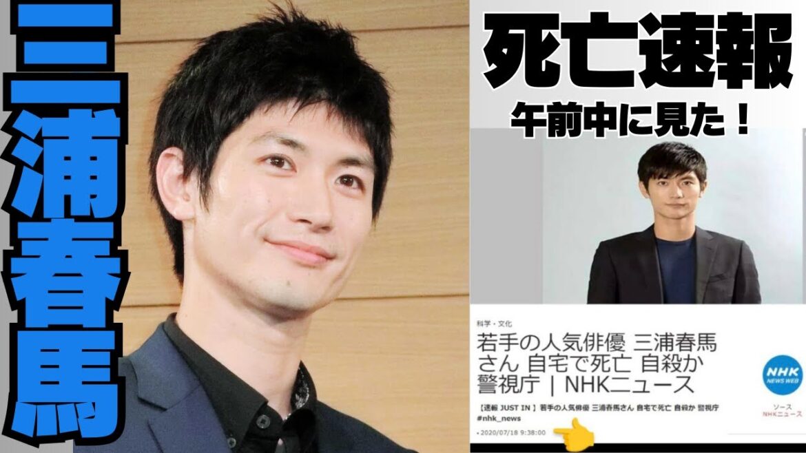 あの日テレビ速報を午前中に見た！と多くの声が寄せられている件について