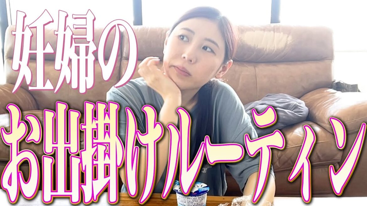 お出かけ前にやる事多くてバタバタな日