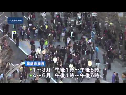 かつてのにぎわいを… 秋葉原の”ホコ天”が再開 かつてのにぎわいを... 秋葉原の"ホコ天"が再開